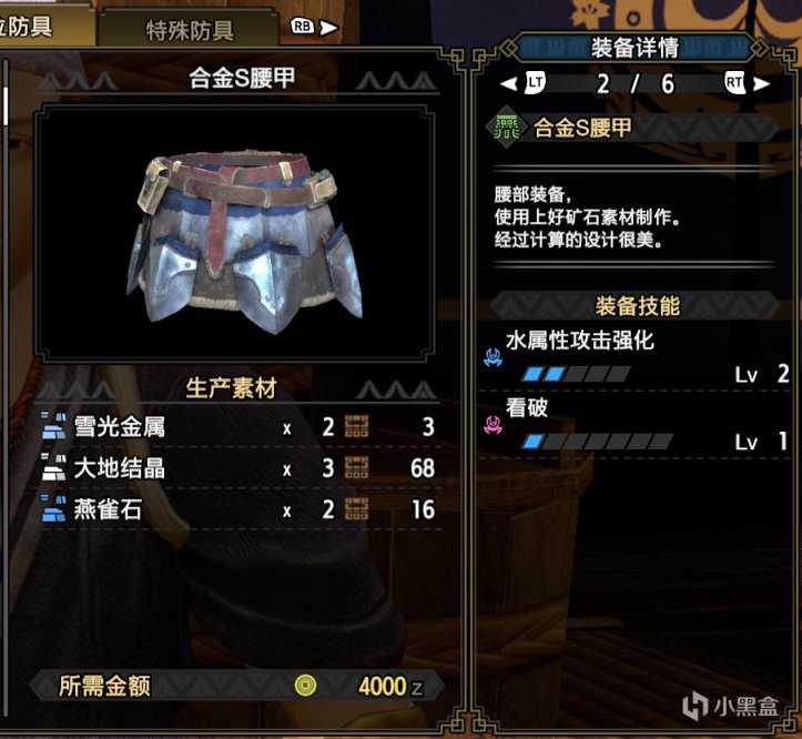 「基德游戏」怪物猎人崛起攻略-虫棍上位配装推荐!(长期更新)