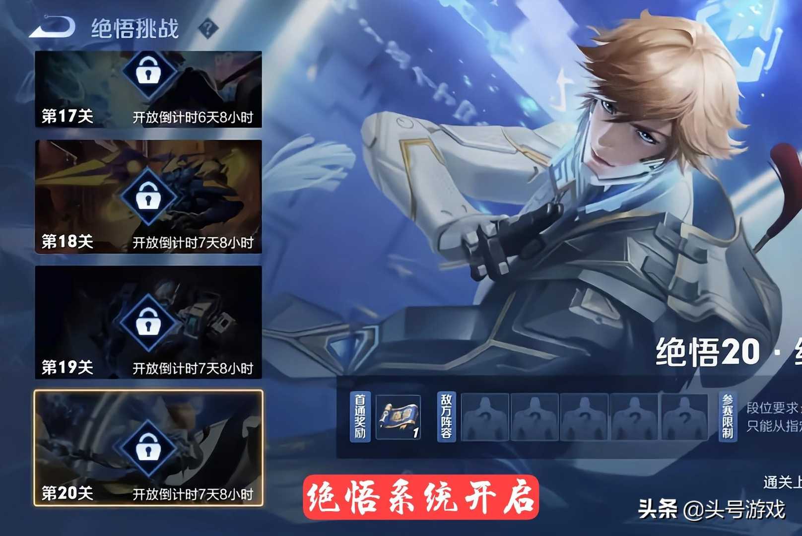 原神：猫盾登龙卢队简要攻略