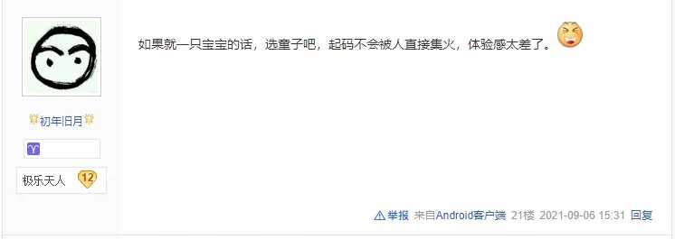 梦幻西游手游:随大流还是撑排面?玩家纠结,两只召唤灵该选谁