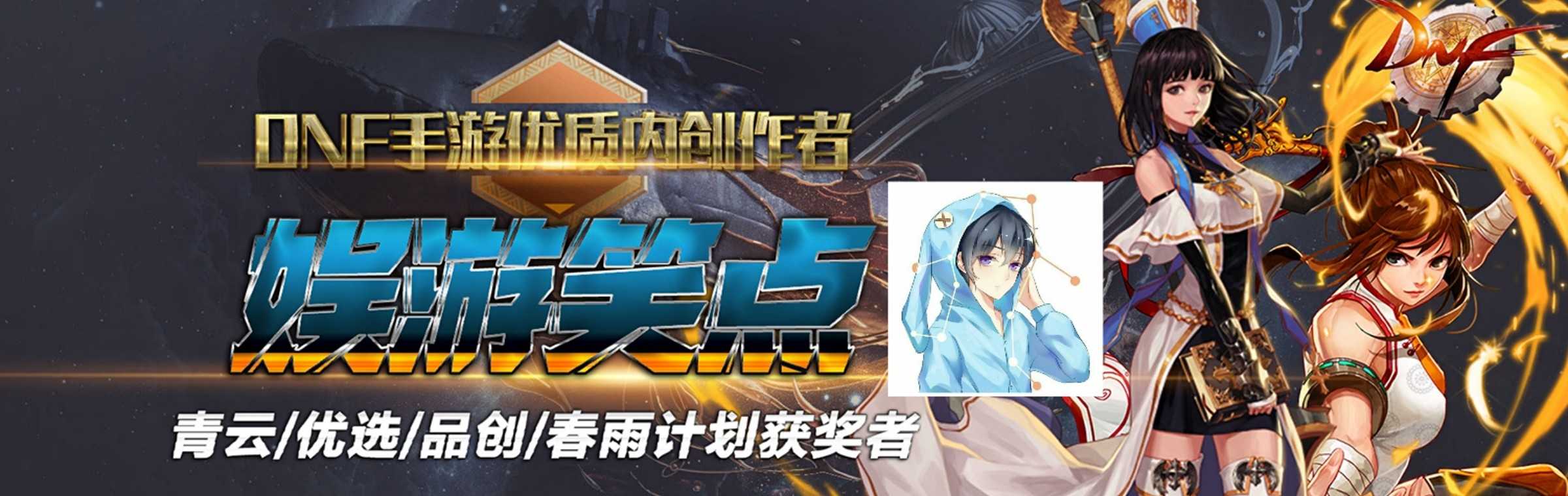 DNF手游官网改版,预约页面被武道大会取代,要公测的“赶脚”