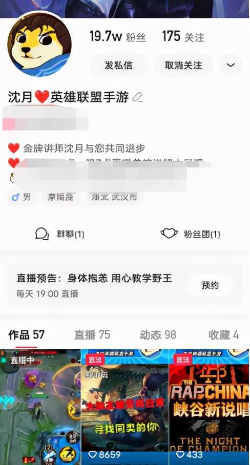 英雄联盟手游：团战的“发动机”-洛，金牌讲师为你带来相关攻略