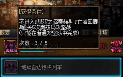DNF:团本、周常本、日常本黑话总结,回归玩家看完直呼内行