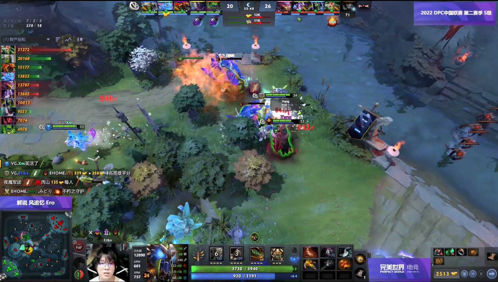 Dota2-Yang神!VG击败Ehome获得加赛资格,或将取得Major参赛资格