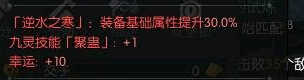 逆水寒OL:当前最强的武器是它?网友表示这都能换海景房了
