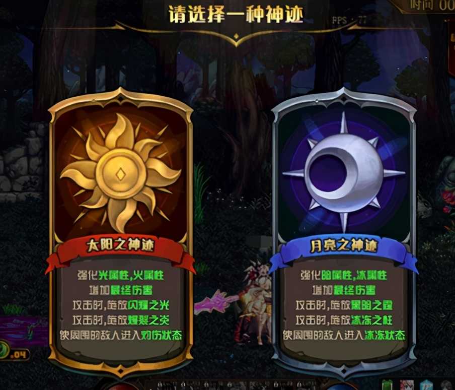 DNF:命运的抉择50层很难吗?你一定没有掌握这些技巧