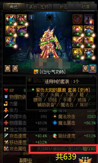 DNF:巨龙进阶玩法指引,做好这些更好进团