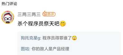 梦幻西游:小奇回应官网改版?整个主页竟被黑洞吸走