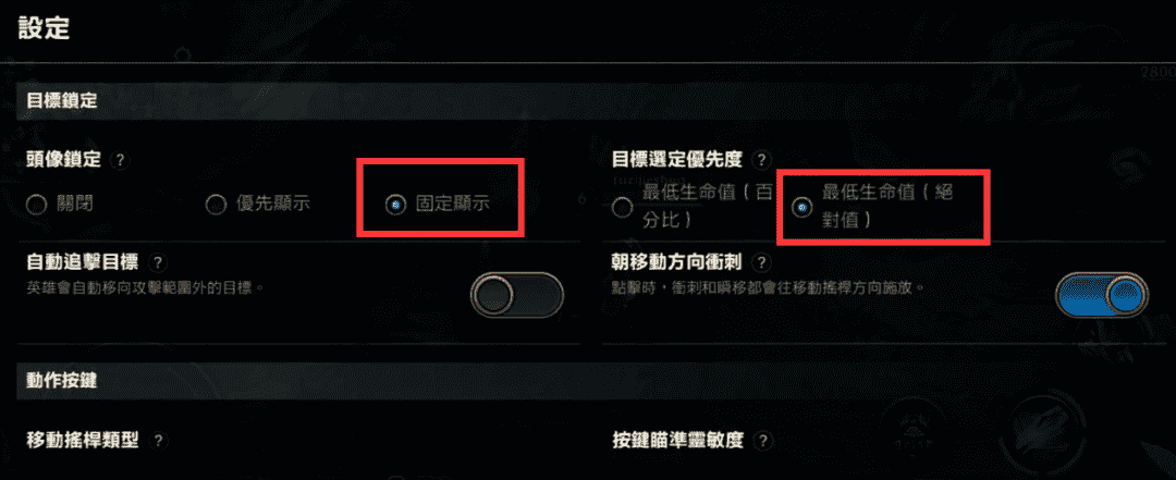 lol手游国服开服!最重要八个上手小技巧!轻松操作碾压