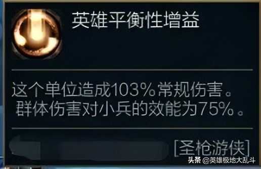 极地大乱斗为数不多还有buff加强的ADC该怎么玩?
