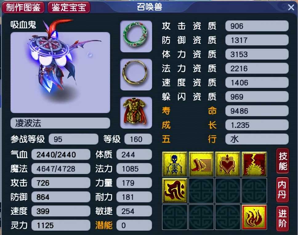 梦幻西游:新老玩家回归直通车,牢记这几个知识点,可让你少花钱