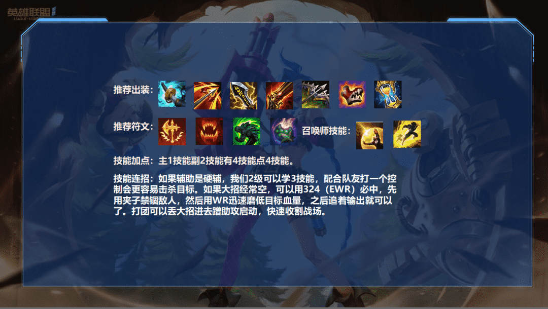 LOL手游:金克丝爆炸输出统治团战,规则就是用来打破的