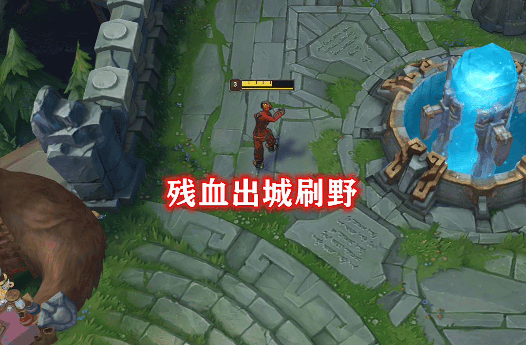 LOL打野技巧:残血出城,针对远程英雄,询问队友技能CD情况
