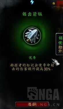 魔兽世界9.2:兽王单刷难度8典狱长的挑战