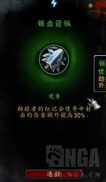 魔兽世界9.2：兽王单刷难度8典狱长的挑战