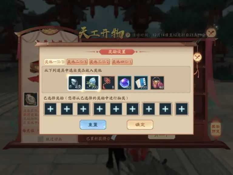 研究报告:8种最让玩家上头的游戏抽卡方式,你知道几种?
