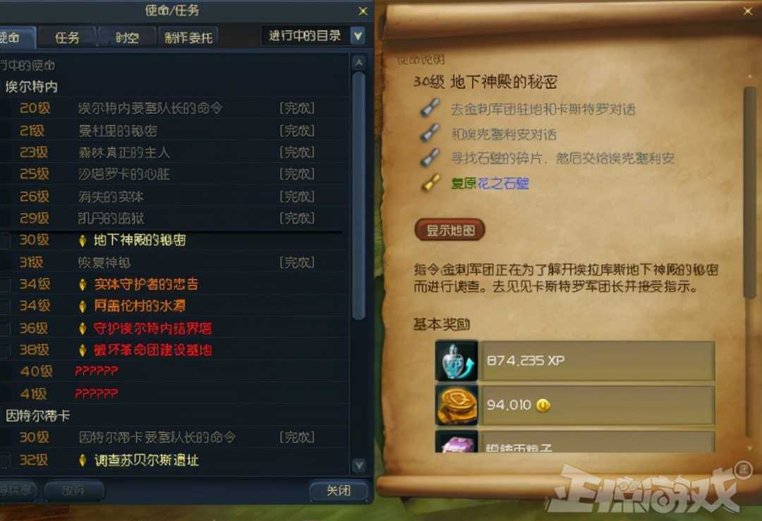 神也钻小树林?《永恒之塔》的两位主神,却是相爱相杀的狗血恋人