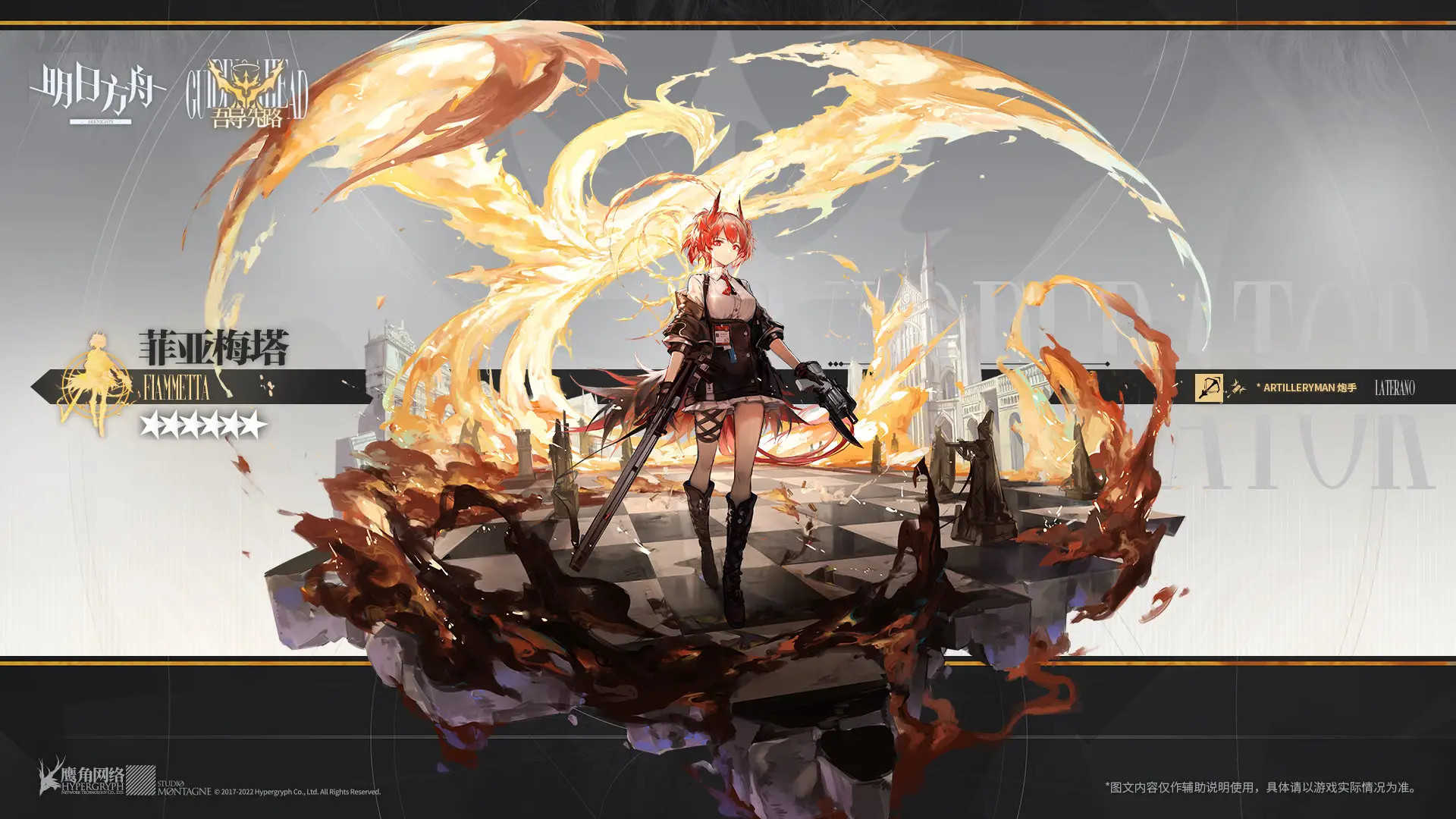 明日方舟:分享下这两天肥鸭的使用心得