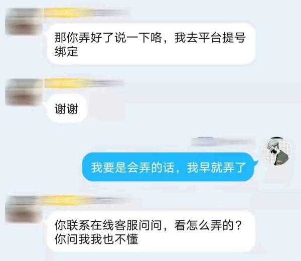 新骗局！专坑游戏玩家