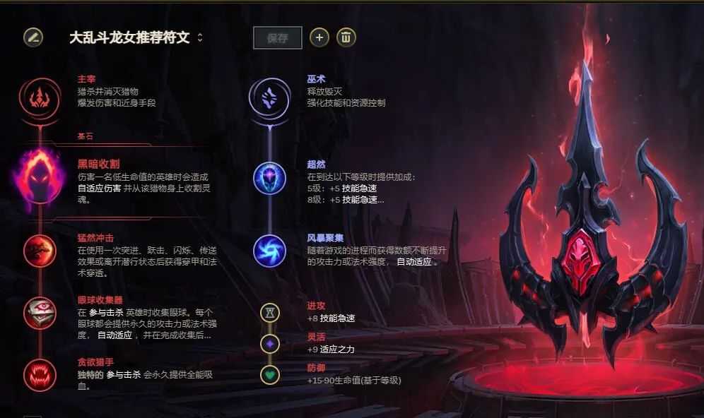 操作简单有手就行,极地大乱斗AP龙女玩分享
