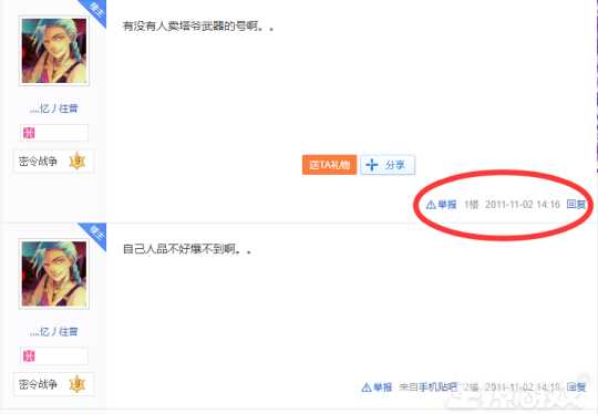 玩永恒之塔几乎成了马云？一个帮助我实现财务自由的“塔主”武器
