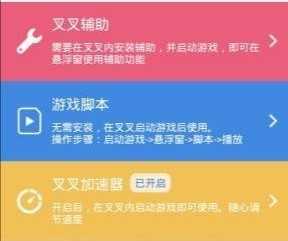 手游外挂平台叉叉助手运营多年平安无事，为何如今突然被封？