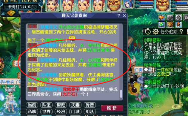 梦幻西游:玩家秀剑灵魔影隐藏BOSS奖励,到底真香还是打脸?