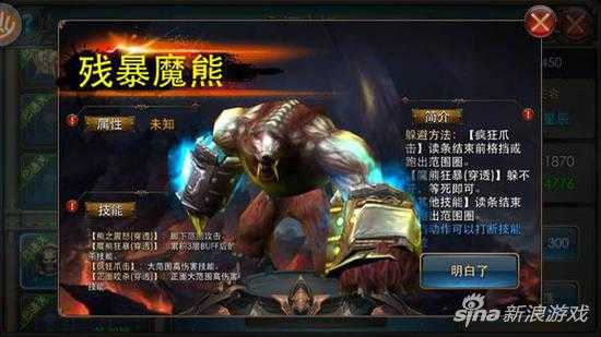 下载兔玩魔兽伴侣APP 热评圈子赢取小宠物