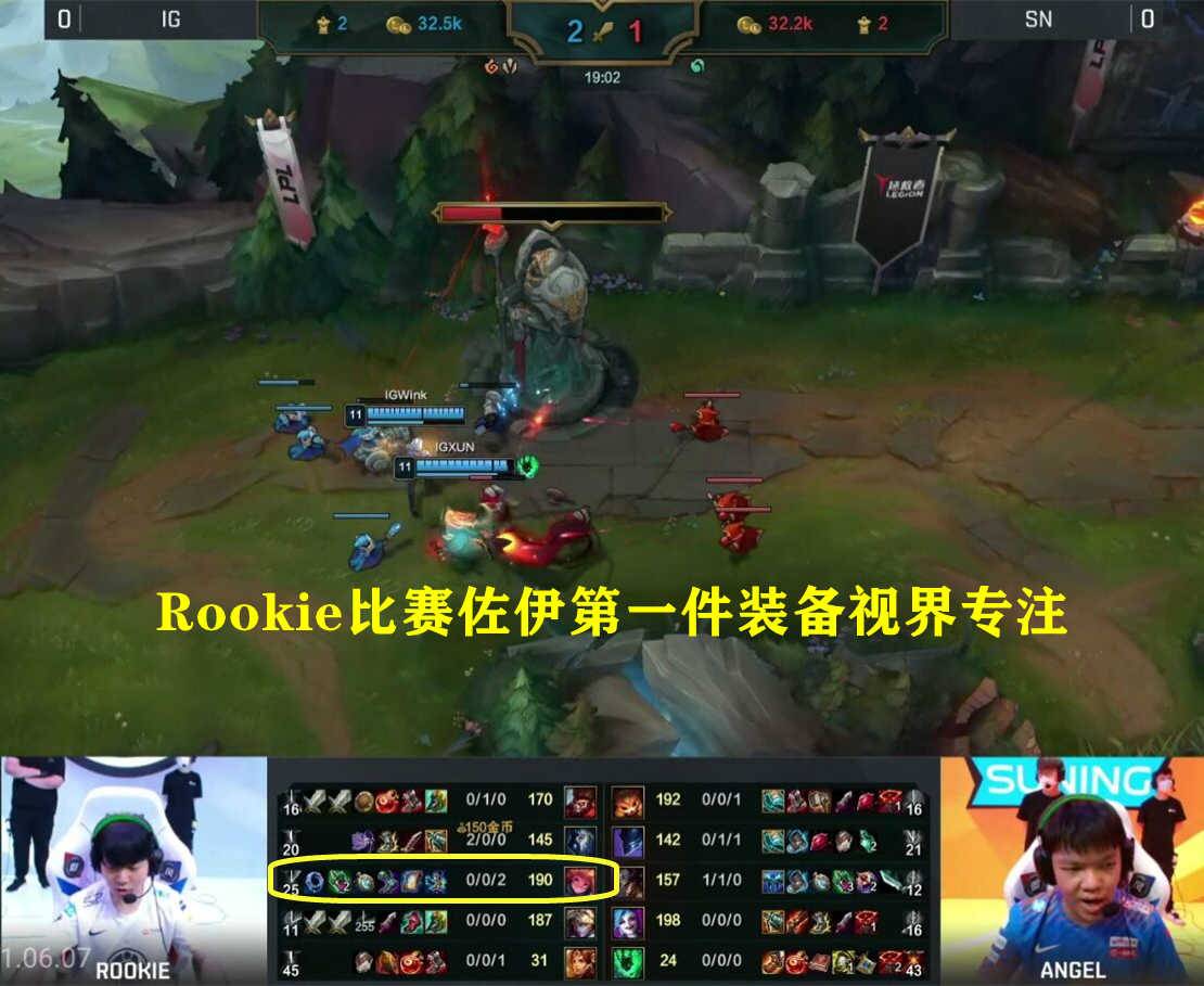 LOL技巧:第一件不出神话装,掠食者对线,看对手属性面板防单杀