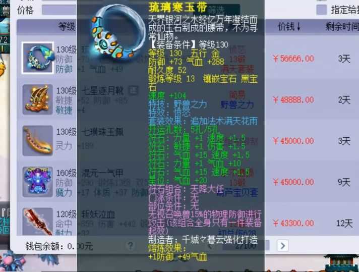 梦幻西游:新手入门防骗知识,老玩家同样适合用,活到老学到老