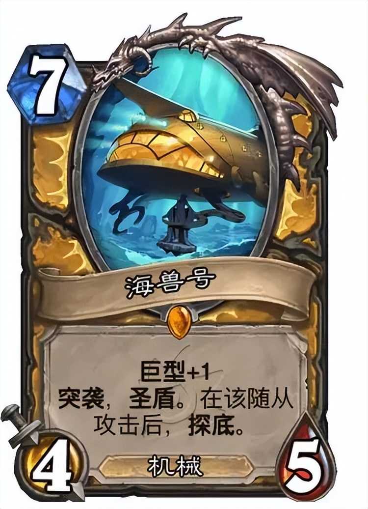 狗贼发布三光环萨满橙!恶魔猎手喜提加强“火妖”?戴神夺冠了