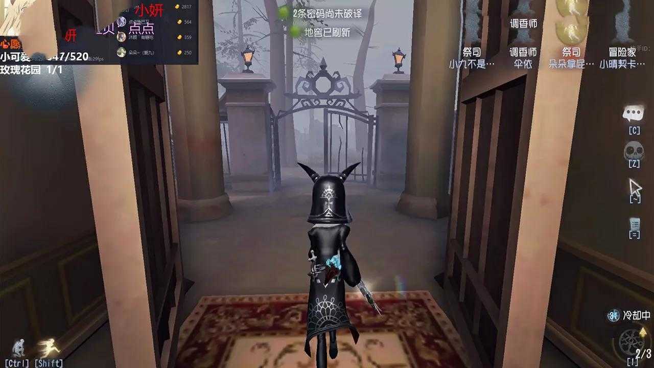 第五人格：极限闪现的用法，小九亲自教授粉丝，学会也就无敌了