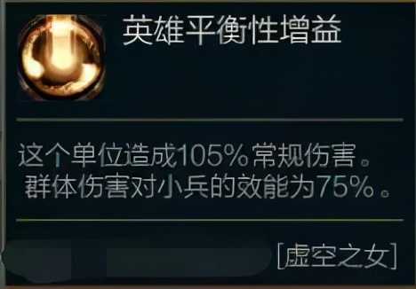 三次进化是否能C?极地大乱斗混伤流卡莎玩法分享