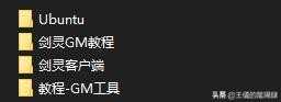 剑灵:一键小白流程,内附捏人数据,商城随意,GM工具,应有尽有