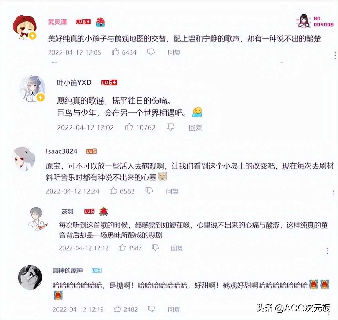 纯音乐也能让人泪目?原神放出稻妻篇OST,又拿阿瑠“刀”玩家
