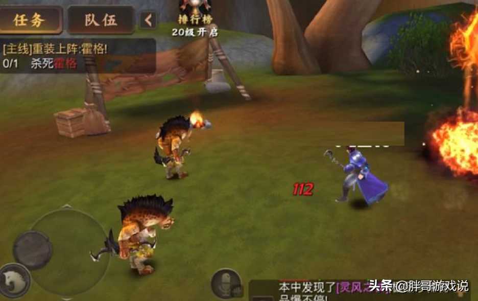 魔兽世界:暴雪官宣!首个魔兽手游年内上线,却与玩家想象的不同