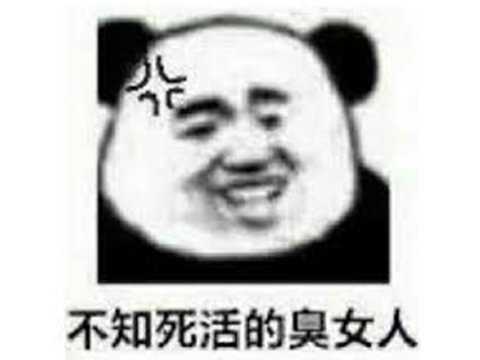 《永恒之塔》最出名NPC之一,从小美貌聪慧过人,却被欲望控制