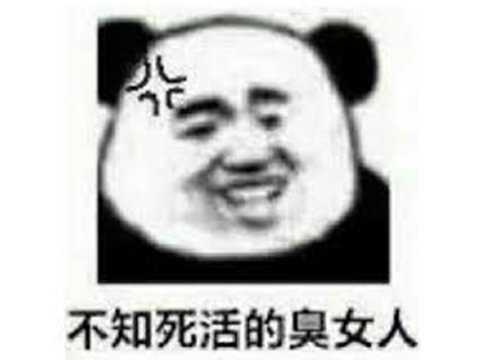 《永恒之塔》最出名NPC之一，从小美貌聪慧过人，却被欲望控制