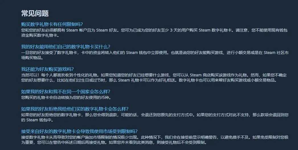 Steam国区游戏定价高十倍？超详细跨区薅羊毛方法介绍