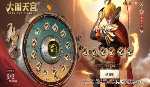 “吃鸡”玩家960氪穿“齐天大圣”，手里的金箍棒，变成究极版（吃鸡齐天大圣的金箍棒怎么用）