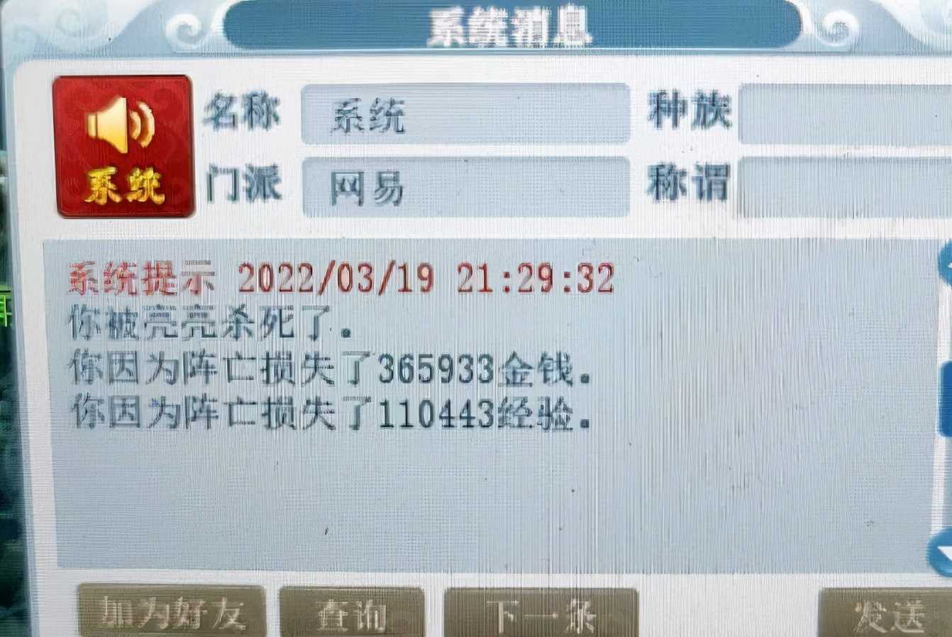 梦幻西游：一个无法生效的快捷键。它可以重置自动转弯，但没有人成功使用它