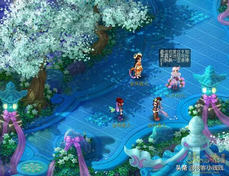 梦幻西游如梦奇谭·金羽曳攻略(附剧情详解)