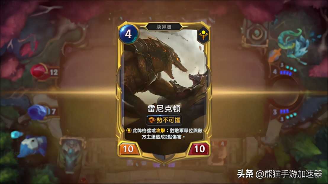 英雄联盟卡牌游戏-符文之地传说新地标:埋没的烈日巨环