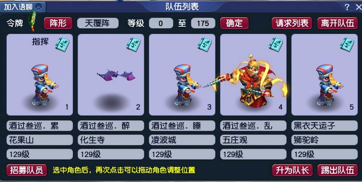 梦幻西游:步入五开需要具备什么条件?看完这4点,你再做决定