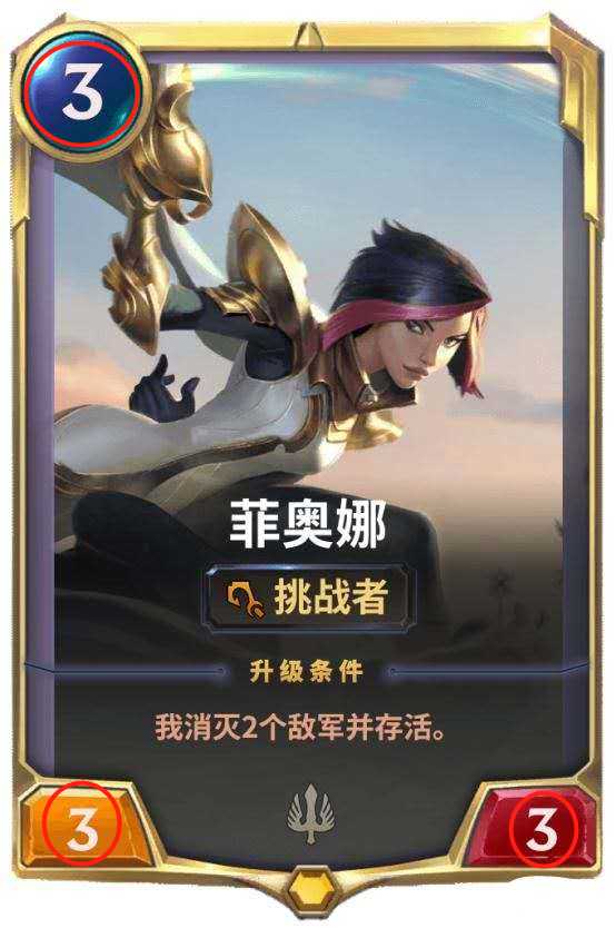 《符文之地传奇》5.1港澳台上线,用UU加速器免费领限量游戏精灵