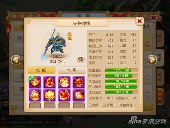 Steam周销榜：《战神》登顶《怪猎崛起》第二（新战神steam）