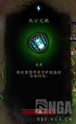 魔兽世界9.2:兽王单刷难度8典狱长的挑战