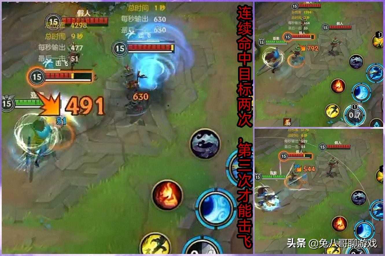 LOL手游:亚索的简单教学,了解技能机制,轻易打出连招伤害