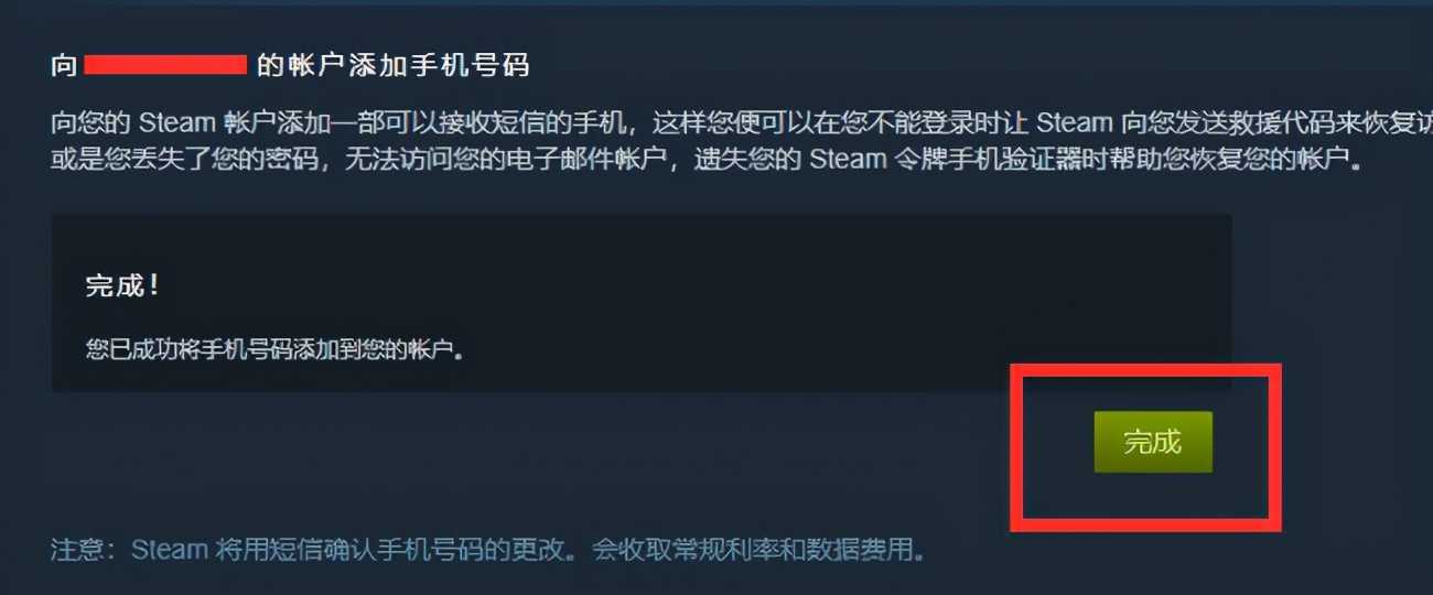 Steam国区游戏定价高十倍？超详细跨区薅羊毛方法介绍