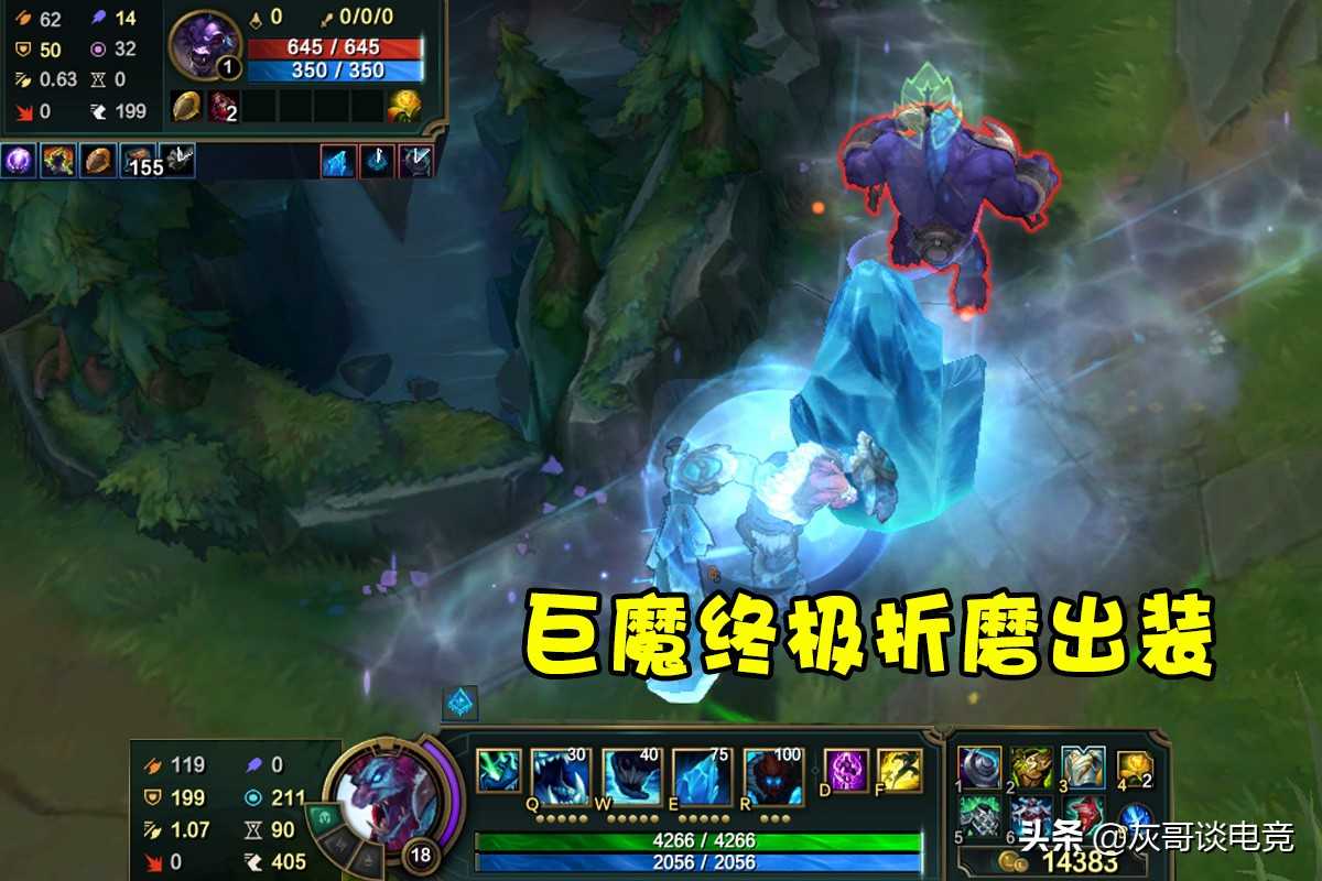 LOL冰川增幅火遍大乱斗!巨魔柱子群体减速,莫甘娜控到对手破防