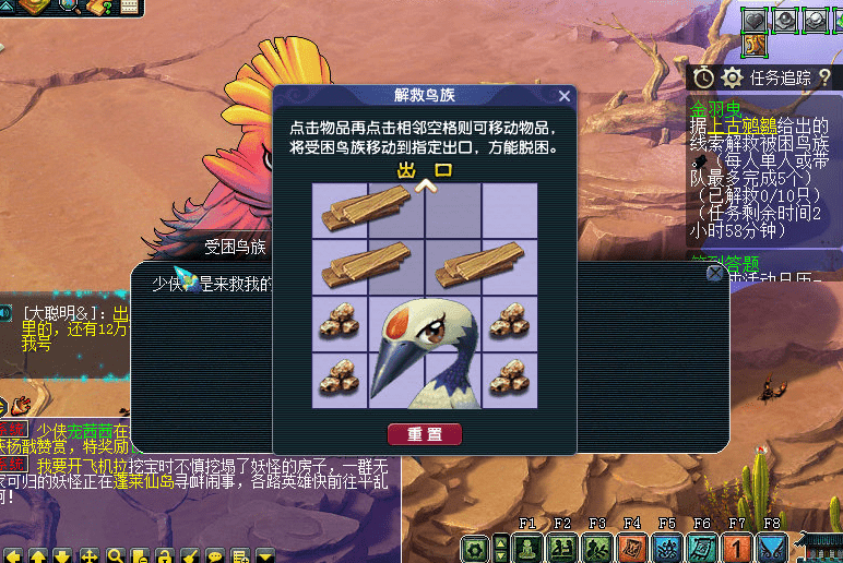 梦幻西游:新如梦奇谭金羽曳攻略!教你轻松拿下